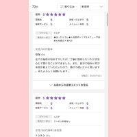画像1047