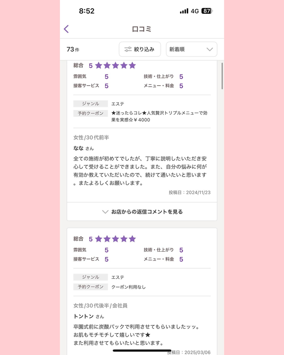 画像1047