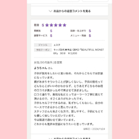 画像1048
