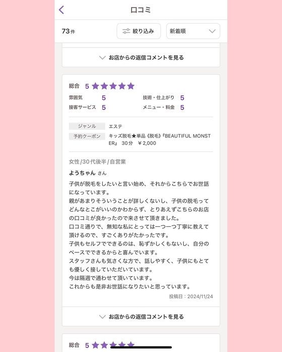 画像1048