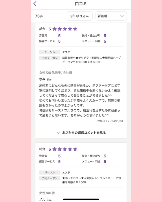 画像1049
