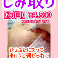 画像1055