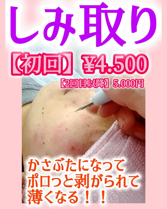 画像1055
