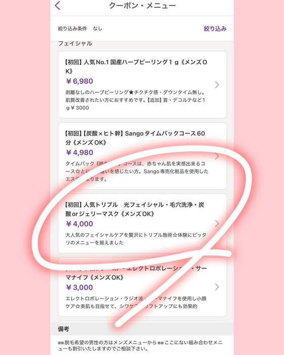 画像1068