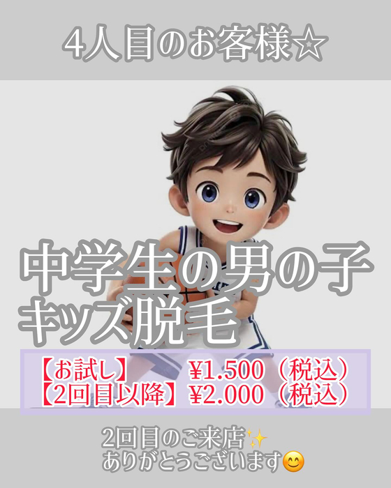 画像1176