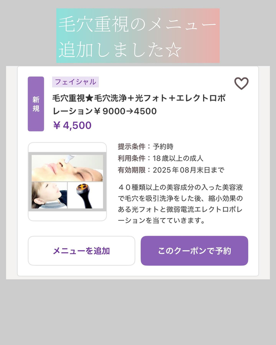 画像1182