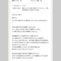 画像1227