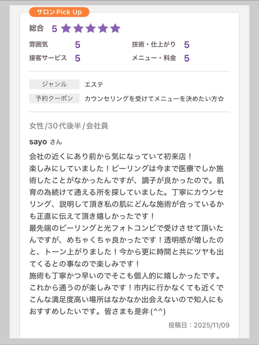 画像1259