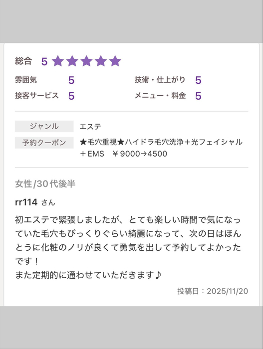 画像1260