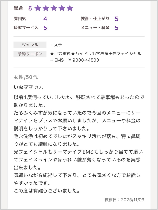 画像1261