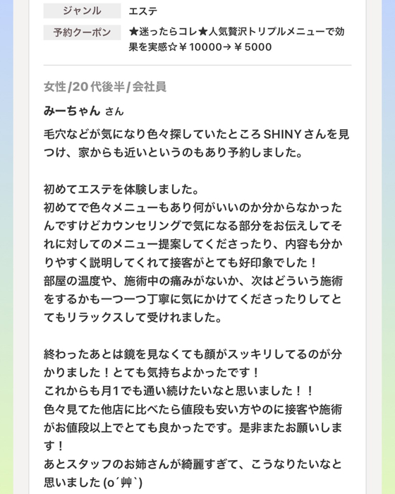 画像1424
