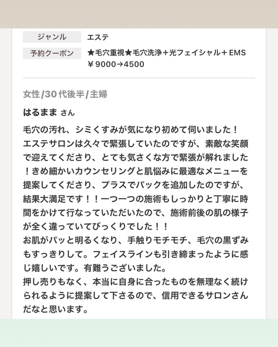 画像1425