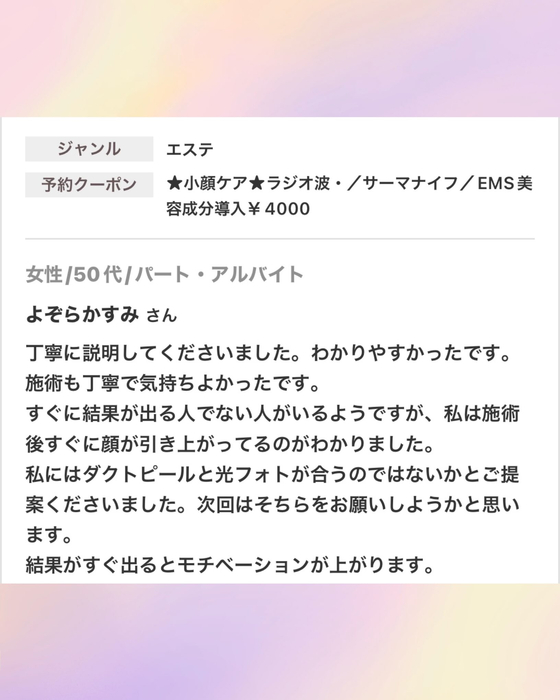 画像1426