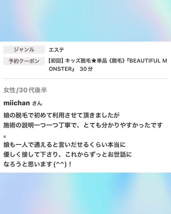 画像1427