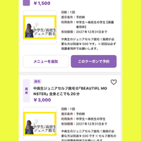 画像1430