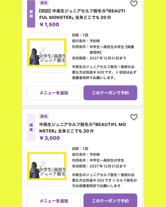 画像1430