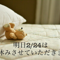 画像258