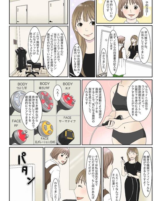 画像277