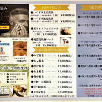 画像520