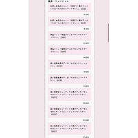 画像583