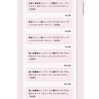 画像586