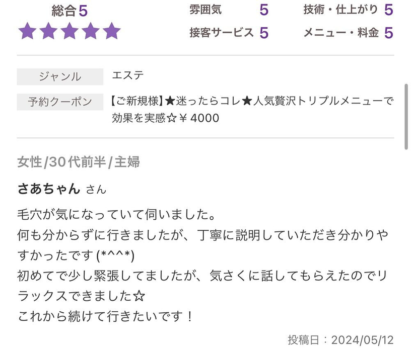 画像719