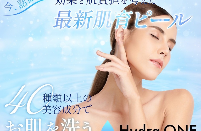 お顔を美容液で洗浄！！毛穴の黒ずみお悩みに★羽曳野市のSHINY｜