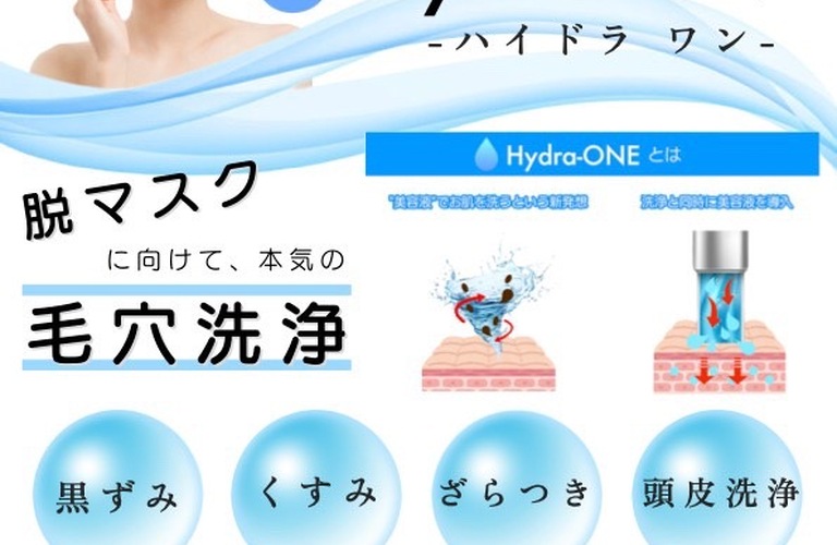 黒ずみには３種類あるのです！！SHINYではどの黒ずみにも対応出来ます★｜羽曳野市SHINYエステサロン